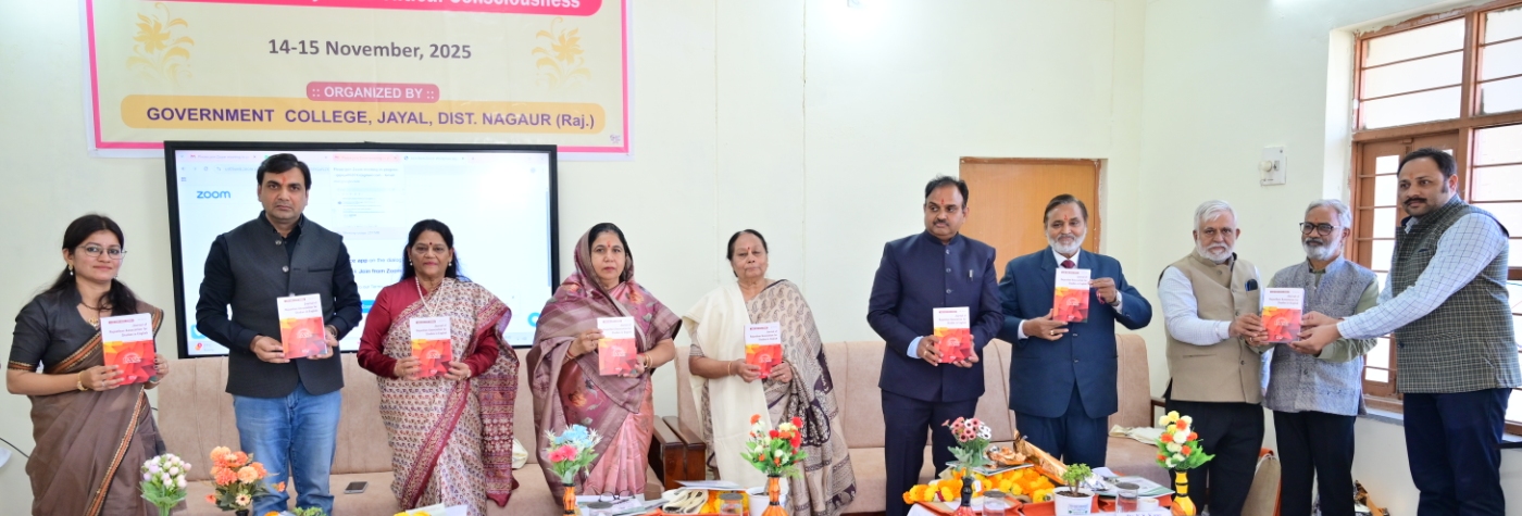 RASE Conference Banner 2025